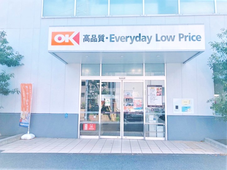 オーケー下井草店